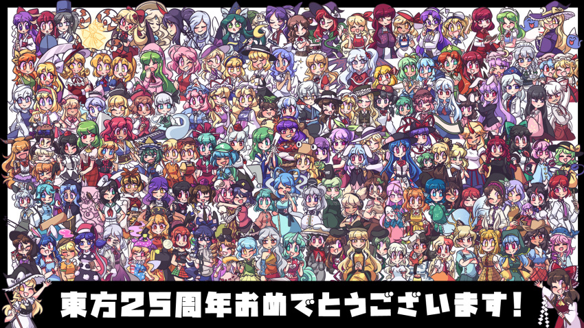 1boy, 6+girls, absolutely_everyone, aki_minoriko, aki_shizuha, alice_margatroid, alice_margatroid_(pc-98), angel