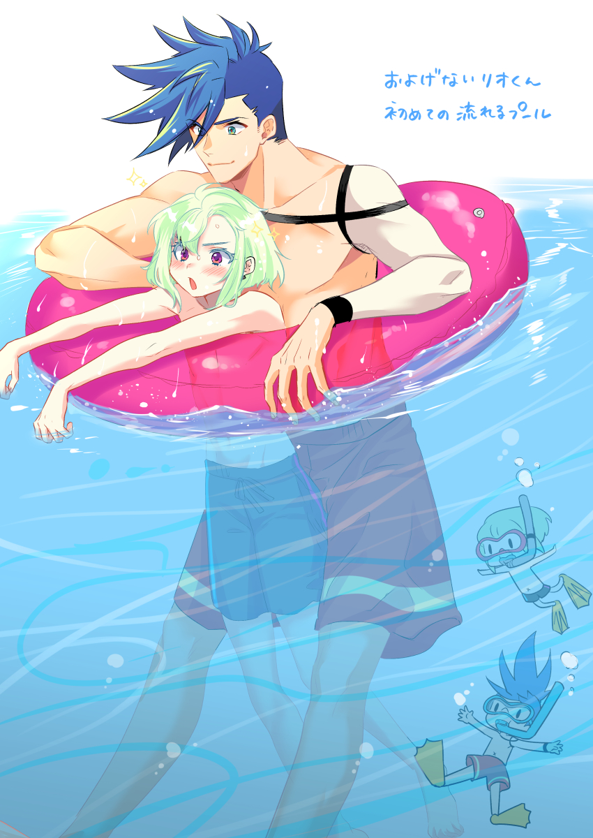 2boys, blue_eyes, blue_hair, blush, chibi, detached_sleeves, flippers, galo_thymos