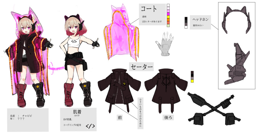1girl, absurdres, asymmetrical_footwear, bangs, belt, boots, breasts, brown_jacket