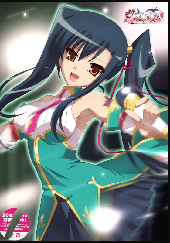 black_hair, brown_eyes, detached_sleeves, jet_(artist), jet_yowatari, kan'u, kan'u, koihime_musou
