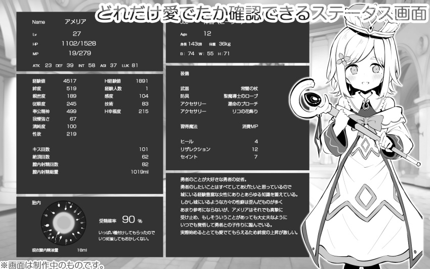 1girl, amelia_(maturiuta_sorato), april_fools, bare_shoulders, commentary_request, detached_collar, eyebrows_visible_through_hair, flower