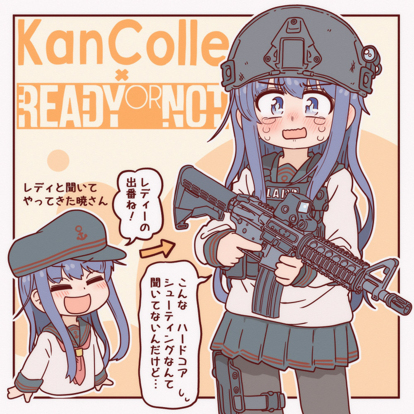 1girl, akatsuki_(kancolle), akatsuki_kai_ni_(kancolle), anchor_symbol, black_legwear, black_sailor_collar, bocchi-ya-nawi, commentary_request, flat_cap, gun, hair_between_eyes, hat, helmet, highres, holding, holding_gun, holding_weapon, ichininmae_no_lady, kantai_collection, long_hair, multiple_views, neckerchief, pantyhose, pleated_skirt, pun, purple_hair, ready_or_not, red_neckerchief, sailor_collar, school_uniform, serafuku, skirt, submachine_gun, tactical_clothes, tears, translation_request, violet_eyes, weapon, weapon_request