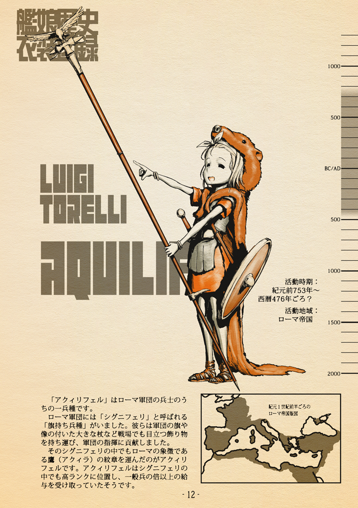 1girl, alternate_costume, animal_hood, blonde_hair, character_name, choufu_shimin, closed_eyes, full_body