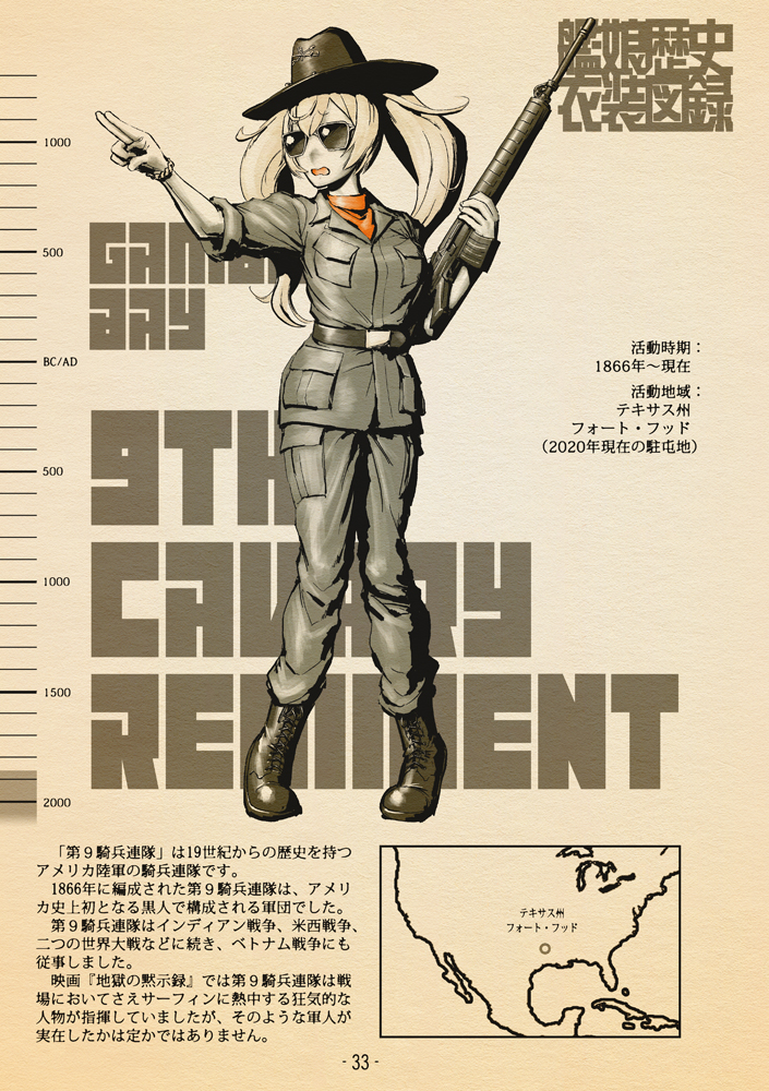 1girl, alternate_costume, apocalypse_now, assault_rifle, black_headwear, blonde_hair, breast_pocket, breasts, campaign_hat, character_name, choufu_shimin, cosplay, gambier_bay_(kancolle), gun, hat, holding, holding_gun, holding_weapon, kantai_collection, large_breasts, lieutenant_colonel_william_kilgore, lieutenant_colonel_william_kilgore_(cosplay), long_hair, m16, m16a1, map, military, military_uniform, pocket, rifle, solo, sunglasses, translation_request, twintails, uniform, vietnam_war, weapon