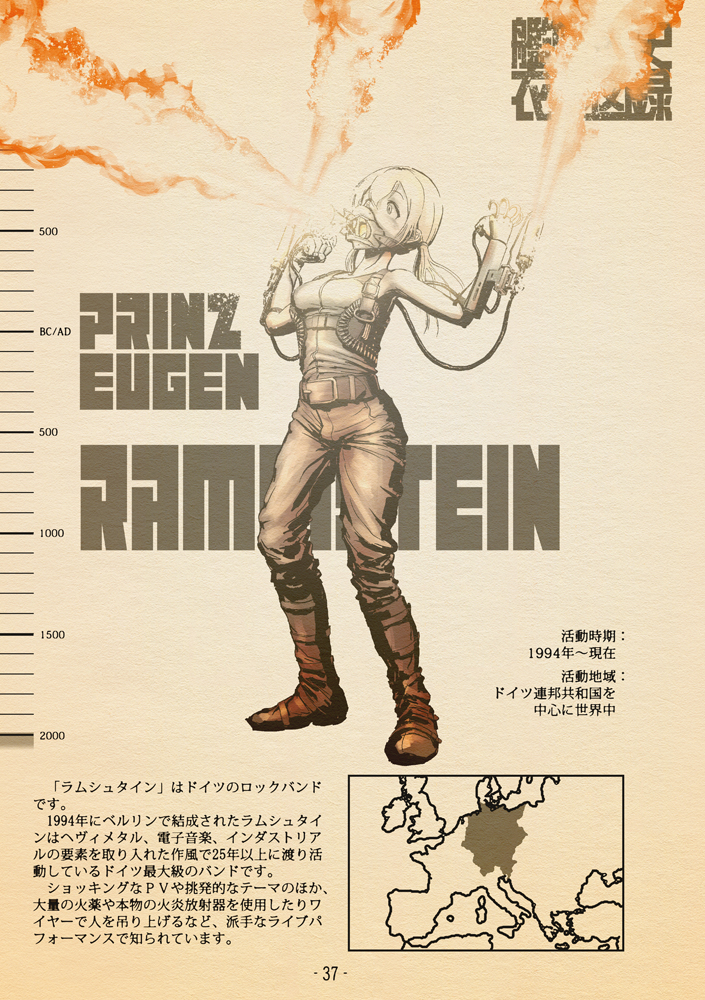 1girl, alternate_costume, blonde_hair, boots, breasts, brown_footwear, brown_pants, character_name