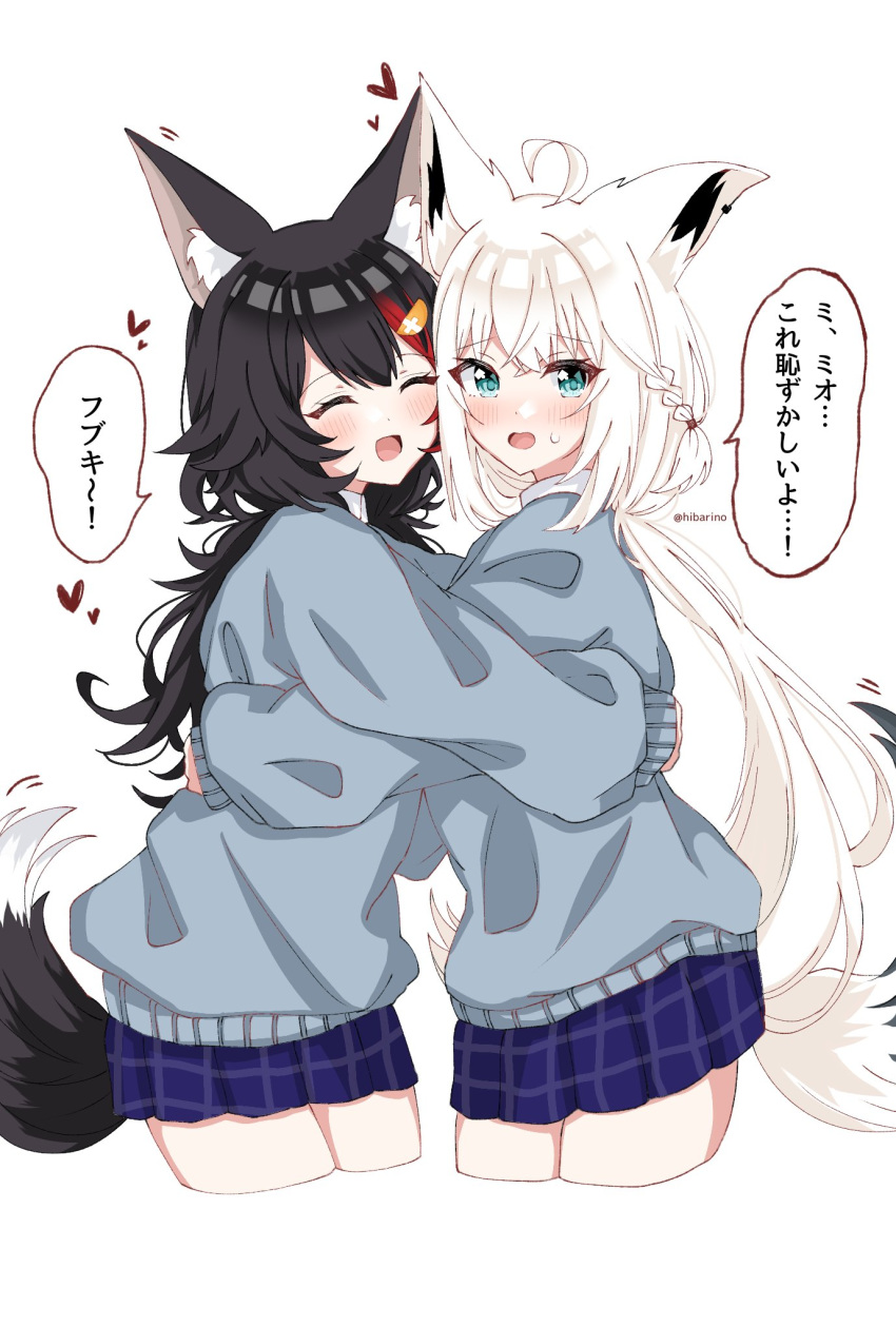 2girls, ahoge, animal_ear_fluff, animal_ears, bangs, black_hair, blue_skirt, blue_sweater