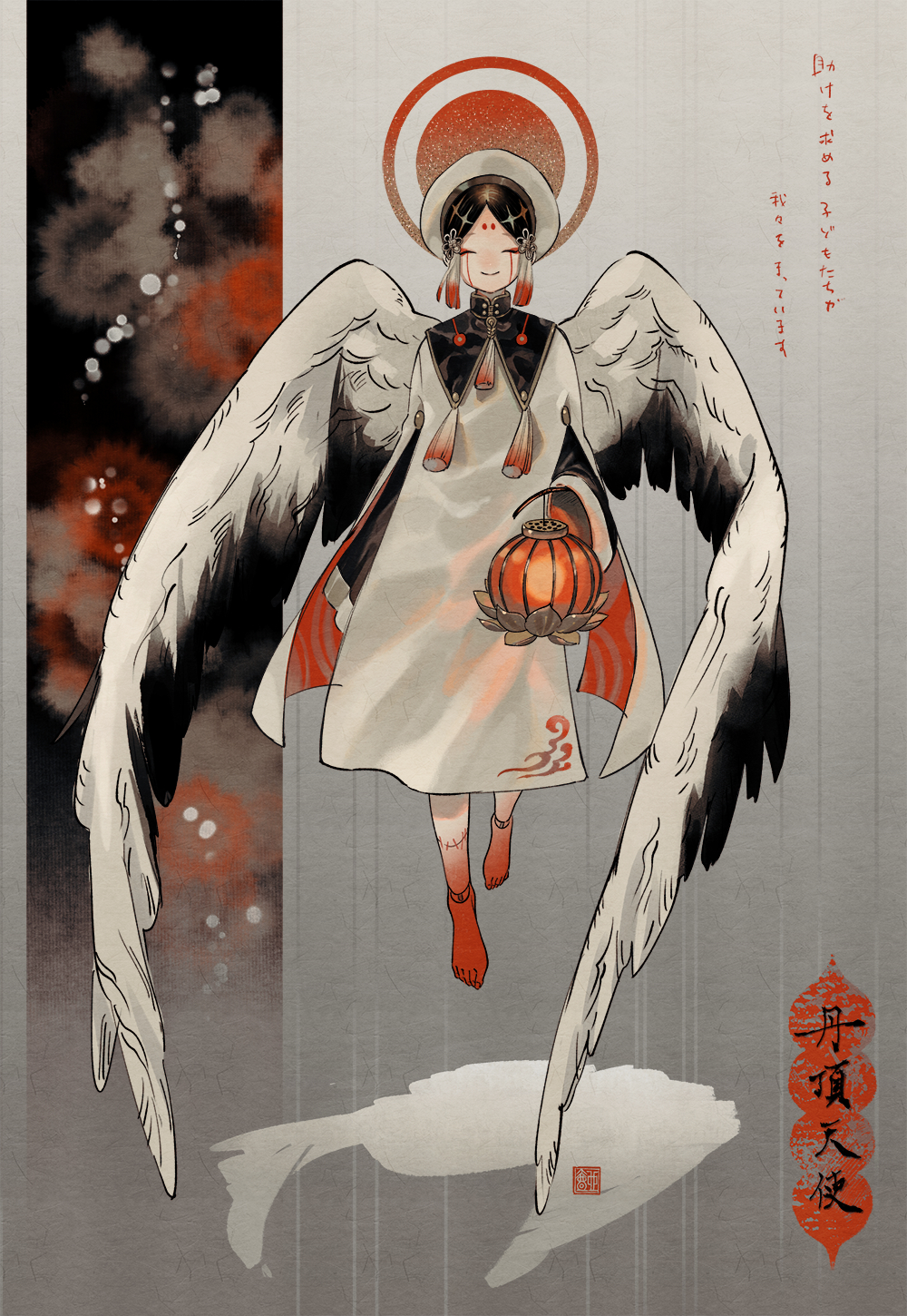 1girl, barefoot, black_hair, chinese_clothes, closed_eyes, closed_mouth, commentary_request, doll_joints