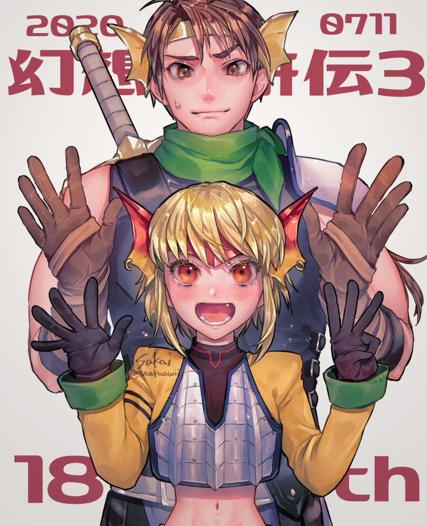 1boy, 1girl, blonde_hair, brown_gloves, brown_hair, closed_mouth, earrings, futch_(suikoden)