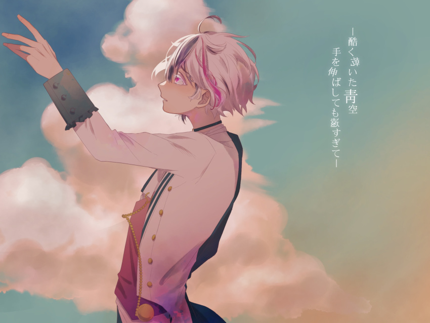 1boy, akuma_shitsuji_to_kuroi_neko, arm_up, berrien_cliane, black_hair, clouds, cloudy_sky, facing_to_the_side