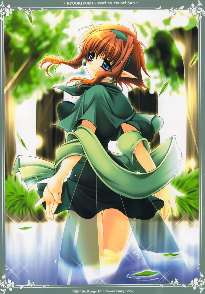 elf, ryuuki_yumi, tagme