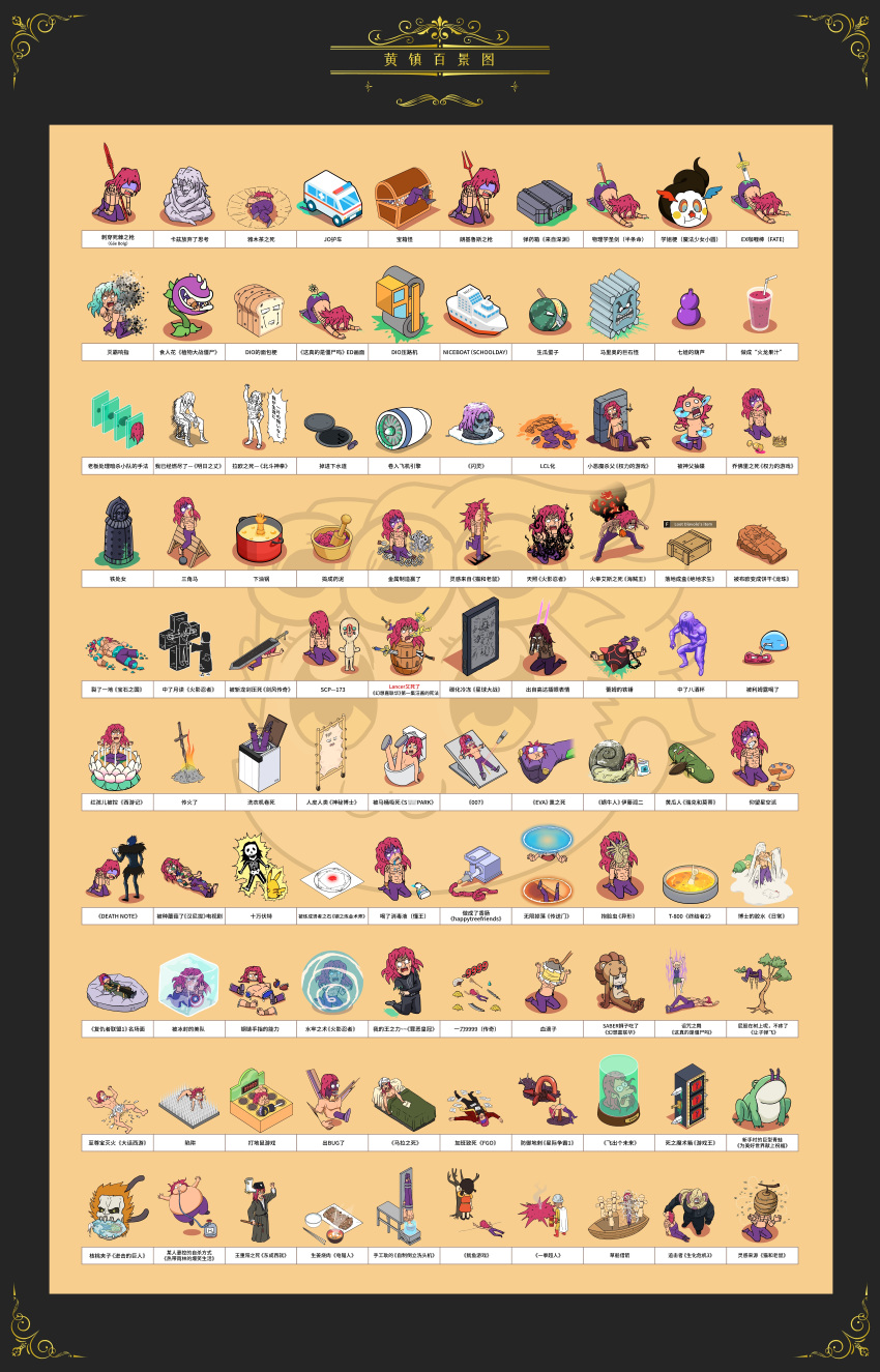 absurdres, alien_(movie), ambulance, artoria_pendragon_(fate), ashita_no_joe, avengers_(series), battle_tendency, berserk