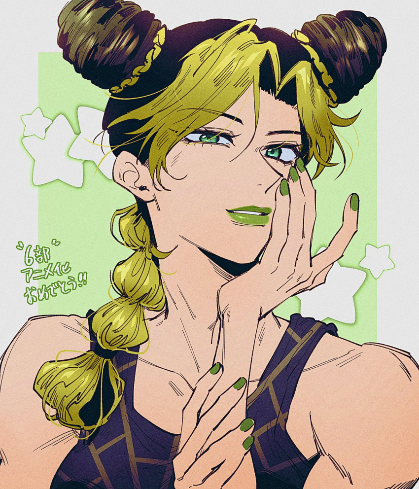 1boy, 1girl, braid, double_bun, green_eyes, green_hair, green_lips, green_nails, hair_cones, highres, jojo4_hd, jojo_no_kimyou_na_bouken, kujo_jolyne, multicolored_hair, solo, spider_web_print, stand_(jojo), stone_ocean, two-tone_hair