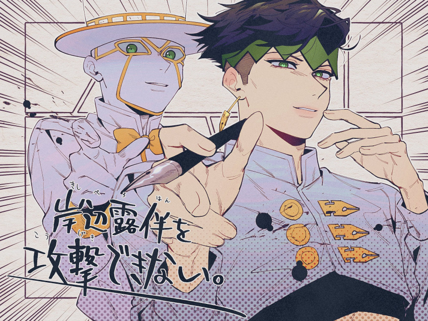 2boys, black_hair, crop_top, diamond_wa_kudakenai, earrings, green_eyes, hat, headband