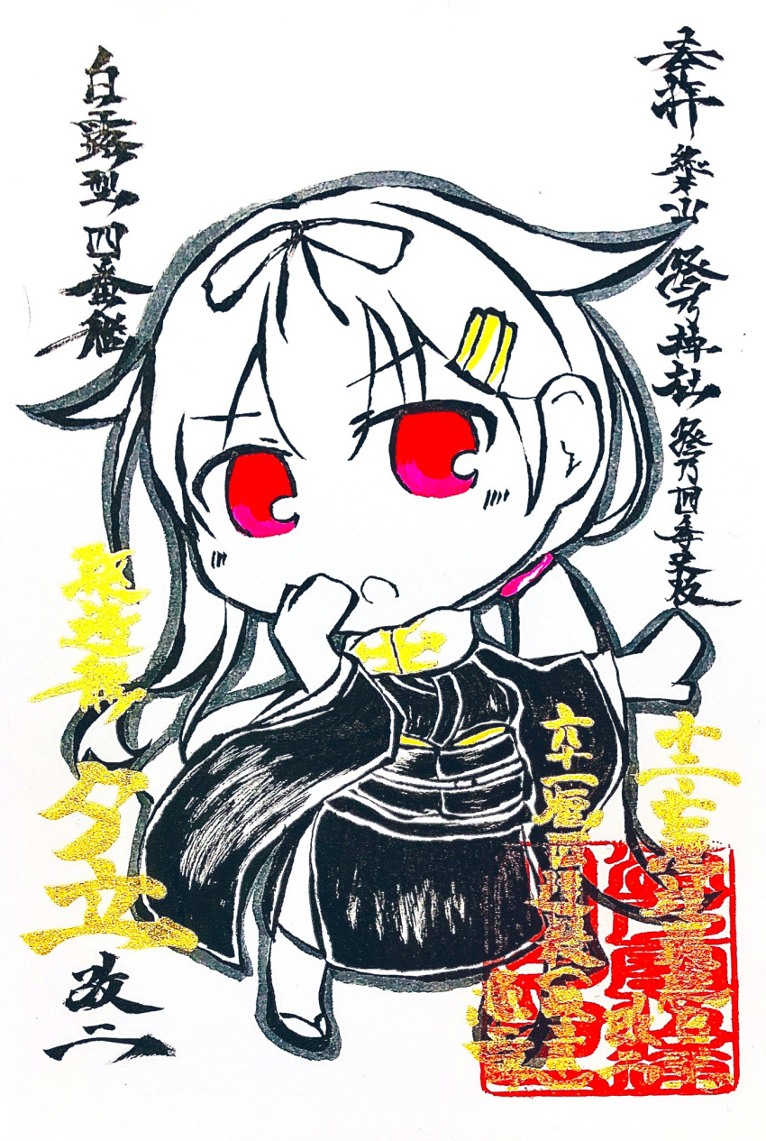 1girl, alternate_costume, black_ribbon, brush_(medium), commentary_request, full_body, hair_flaps, hair_ornament