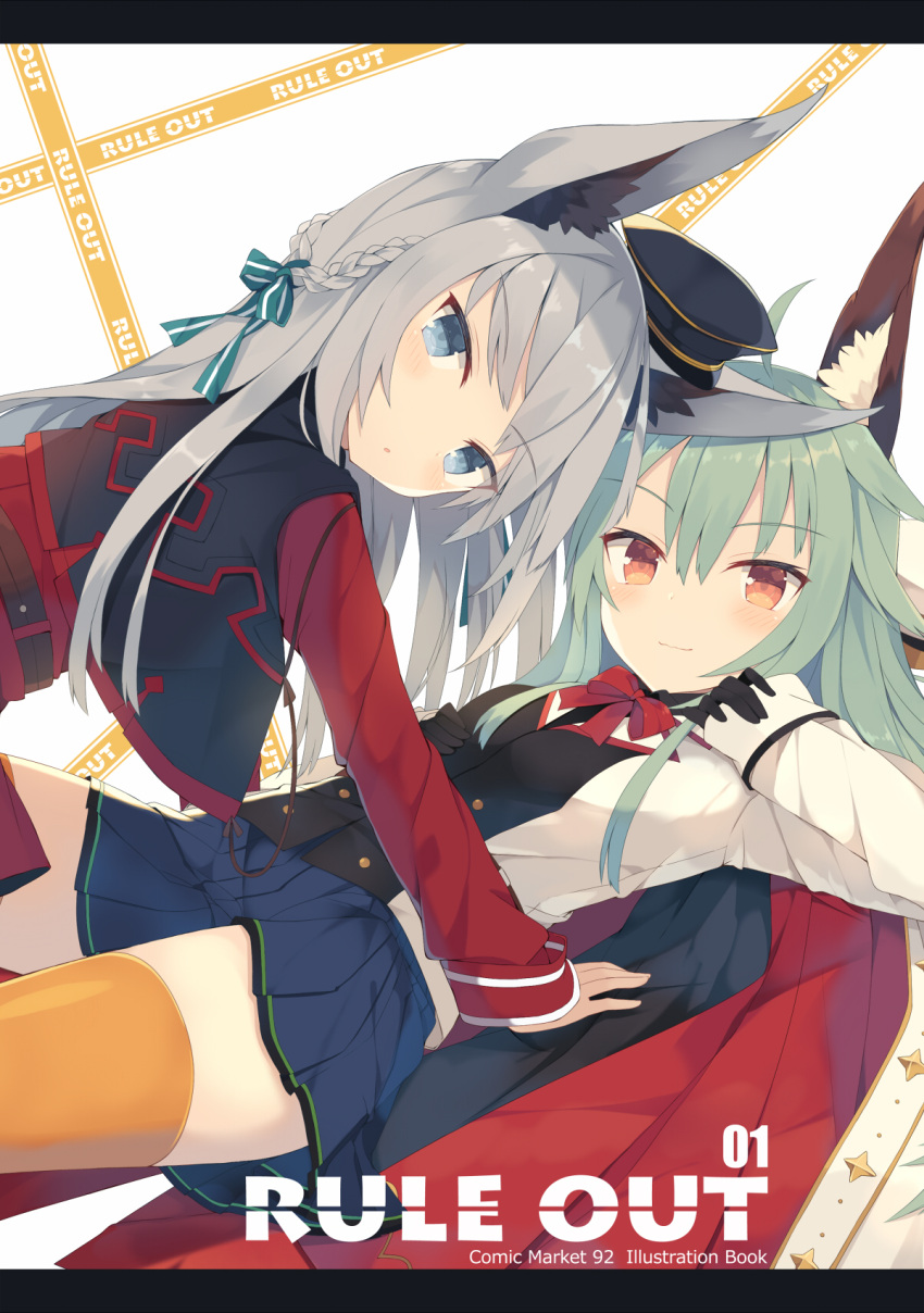 2girls, :o, ahoge, all_fours, animal_ear_fluff, animal_ears, bangs, black_gloves