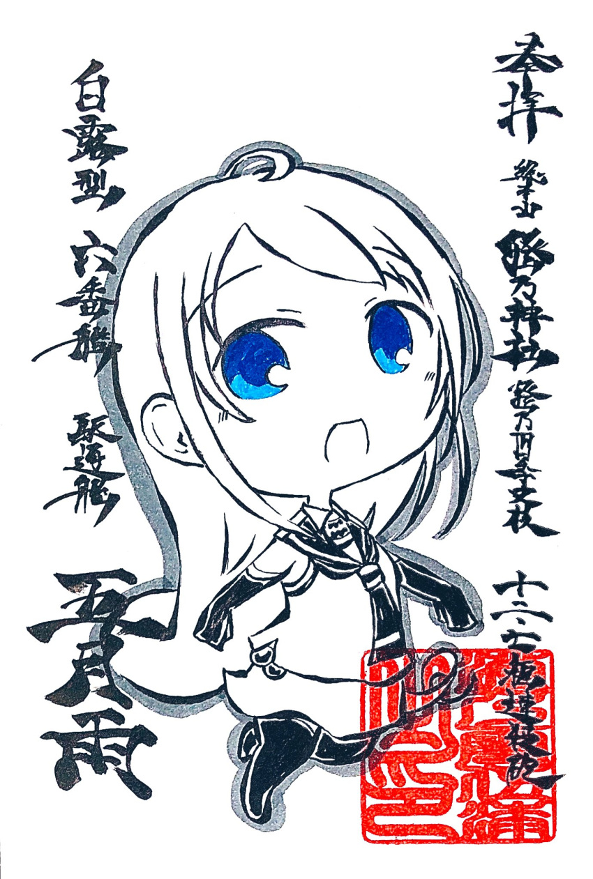 1girl, bangs, black_gloves, black_legwear, blue_eyes, brush_(medium), commentary_request, elbow_gloves