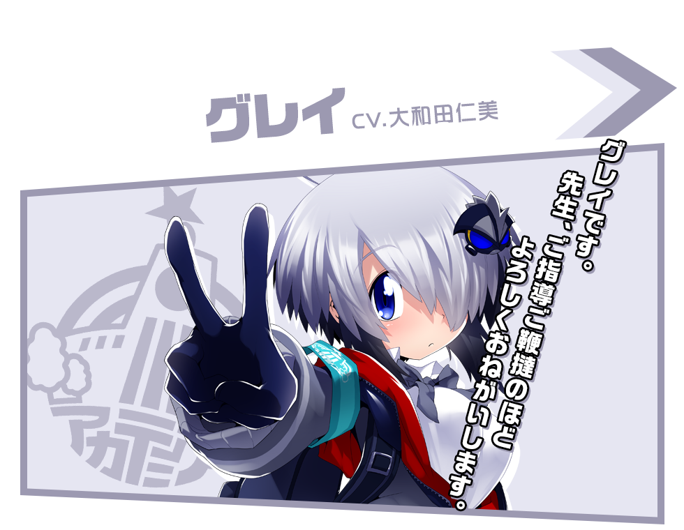 1girl, black_gloves, black_hair, blue_eyes, bombergirl, expressionless, eyebrows_visible_through_hair, gloves