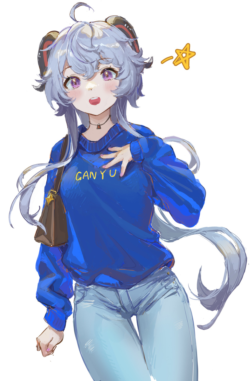 1girl, absurdres, ahoge, aowuawei, bag, blue_hair, blue_shirt, blush, casual, character_name, cowboy_shot, ganyu_(genshin_impact), genshin_impact, hand_on_own_chest, highres, horns, jewelry, long_sleeves, necklace, open_mouth, shirt, simple_background, smile, violet_eyes, white_background