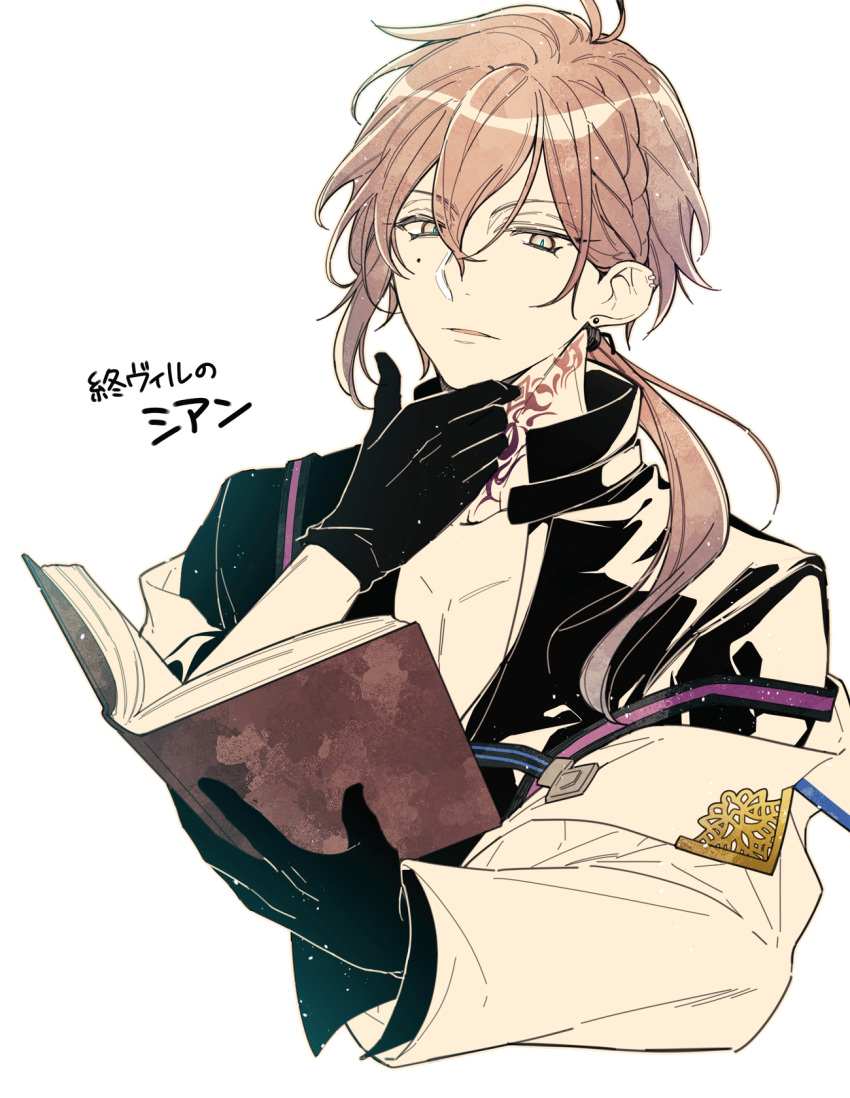 1boy, fanart, pixiv_id_2422784, scien_brofiise, shuuen_no_virche, solo
