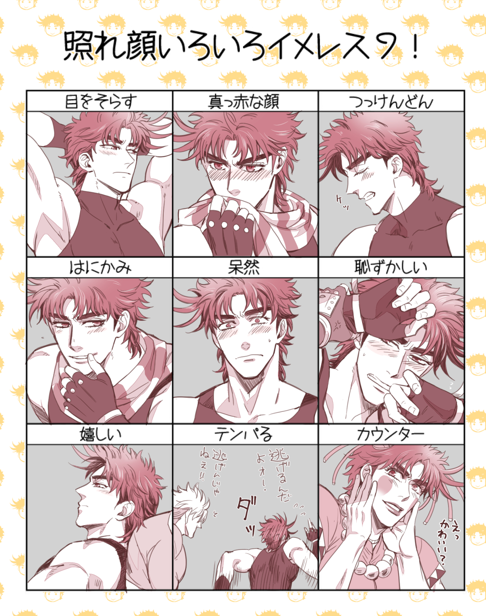 armpits, bare_shoulders, battle_tendency, biceps, blush, caesar_anthonio_zeppeli, chart, crossdressing, embarrassed, expression_chart, fingerless_gloves, gloves, highres, jojo_no_kimyou_na_bouken, joseph_joestar, joseph_joestar_(tequila), joseph_joestar_(young), kine_(warabi_mk501), monochrome, nigerundayo!, scarf, striped, striped_scarf, translation_request