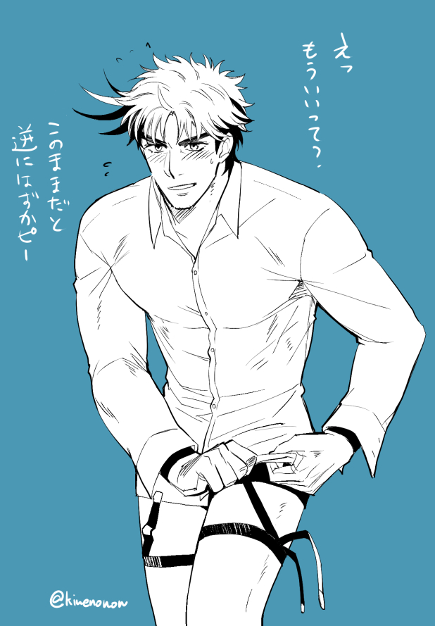1boy, battle_tendency, blush, boxer_briefs, cowboy_shot, dress_shirt, garter_straps, gloves