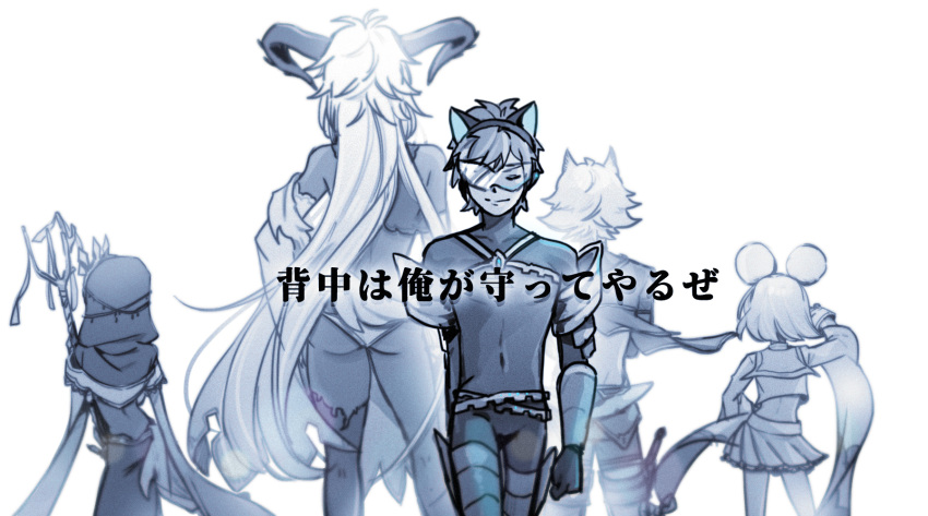 2boys, 3_(kieee666), 3girls, animal_ears, arm_up, armor, ass, bodysuit, cloak, closed_eyes, closed_mouth, commentary_request, covered_navel, crop_top, detached_sleeves, fake_animal_ears, fediel_(granblue_fantasy), gran_(granblue_fantasy), granblue_fantasy, headband, highres, hood, hooded_cloak, horns, lich_(granblue_fantasy), long_hair, miniskirt, monochrome, multiple_boys, multiple_girls, nighthound_(granblue_fantasy), seox_(granblue_fantasy), short_hair, shoulder_armor, single_thighhigh, skirt, smile, staff, standing, thigh-highs, translation_request, vambraces, vikala_(granblue_fantasy), walking