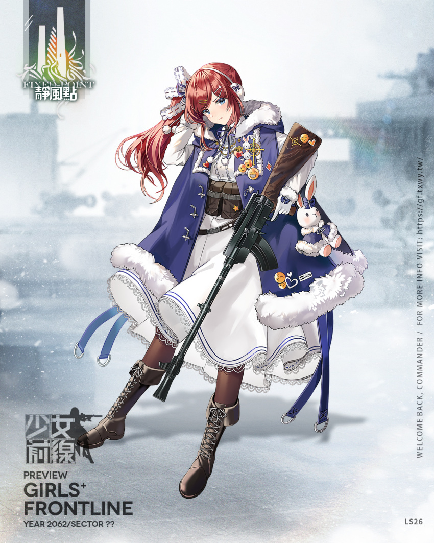 1girl, ammunition_pouch, artist_request, bangs, black_footwear, black_legwear, blue_coat, blue_eyes