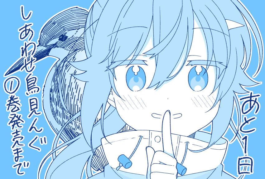 1girl, absurdres, animal, bangs, bird, blue_background, blue_theme, blush