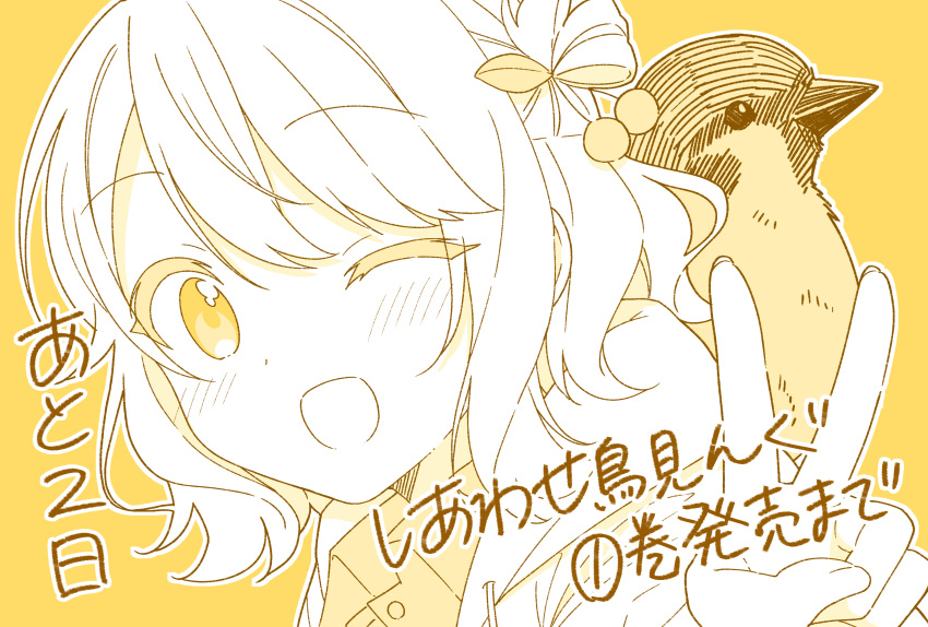 1girl, ;d, absurdres, animal, bangs, bird, blush, cherry_hair_ornament