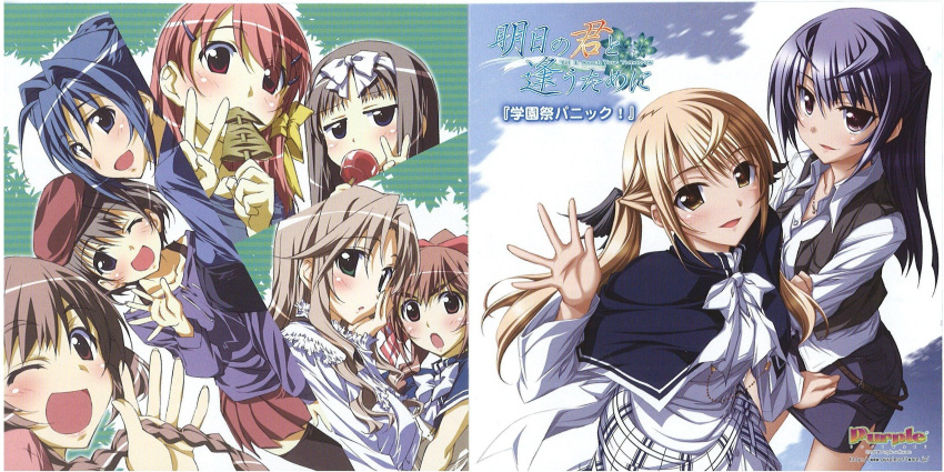 ashita_no_kimi_to_au_tame_ni, fujisaki_asahi, izumi_saya, kurashima_tomoyasu, mikaze_rika, nanami_mina, rin_(ashita_no_kimi_to_au_tame_ni), screening