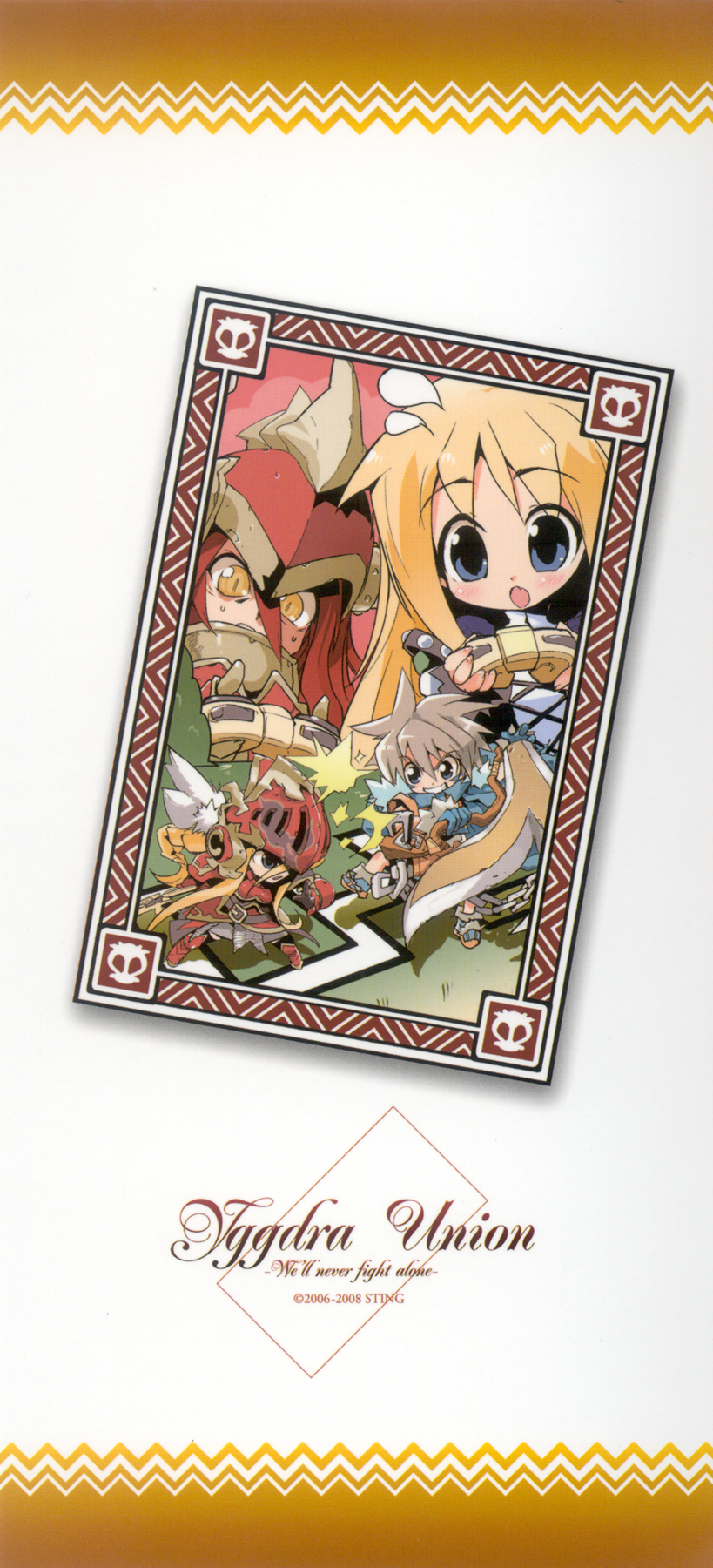 aegina_eine_artwaltz, chibi, gulcasa, milanor, naitou_ryu, yggdra_union, yggdra_yuril_artwaltz