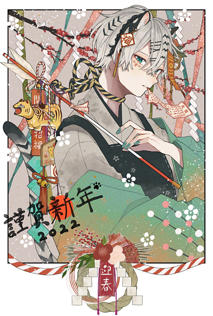 1boy, 2022, animal_ears, animal_print, arrow_(projectile), blue_eyes, chinese_new_year, chinese_zodiac