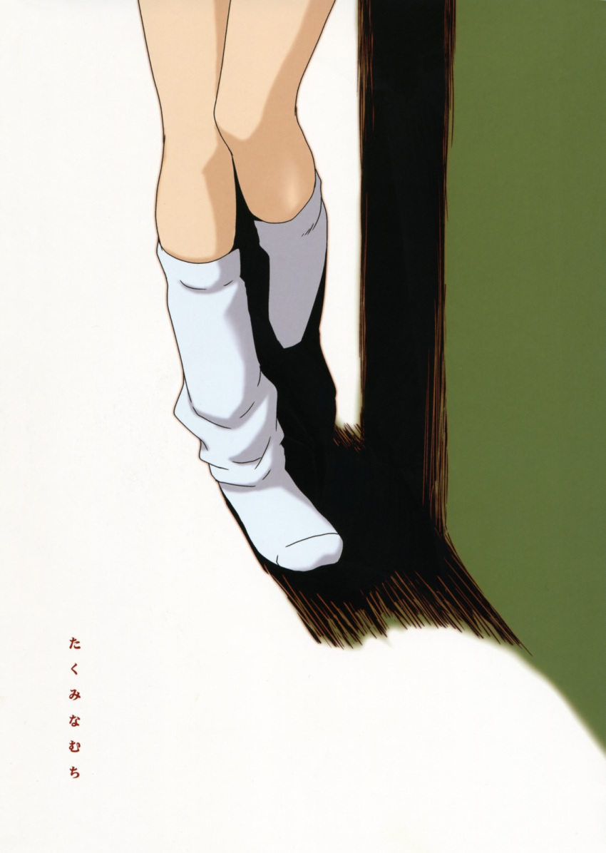 misaka_mikoto, tagme, takumi_na_muchi, takumi_namuchi, to_aru_majutsu_no_index