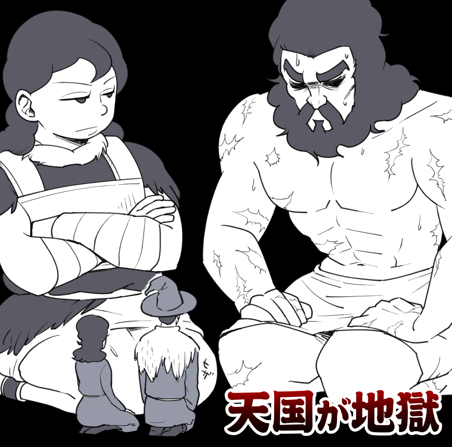 2boys, 2girls, aboutama, abs, beard, bosse_(ousama_ranking), character_request, crossed_arms