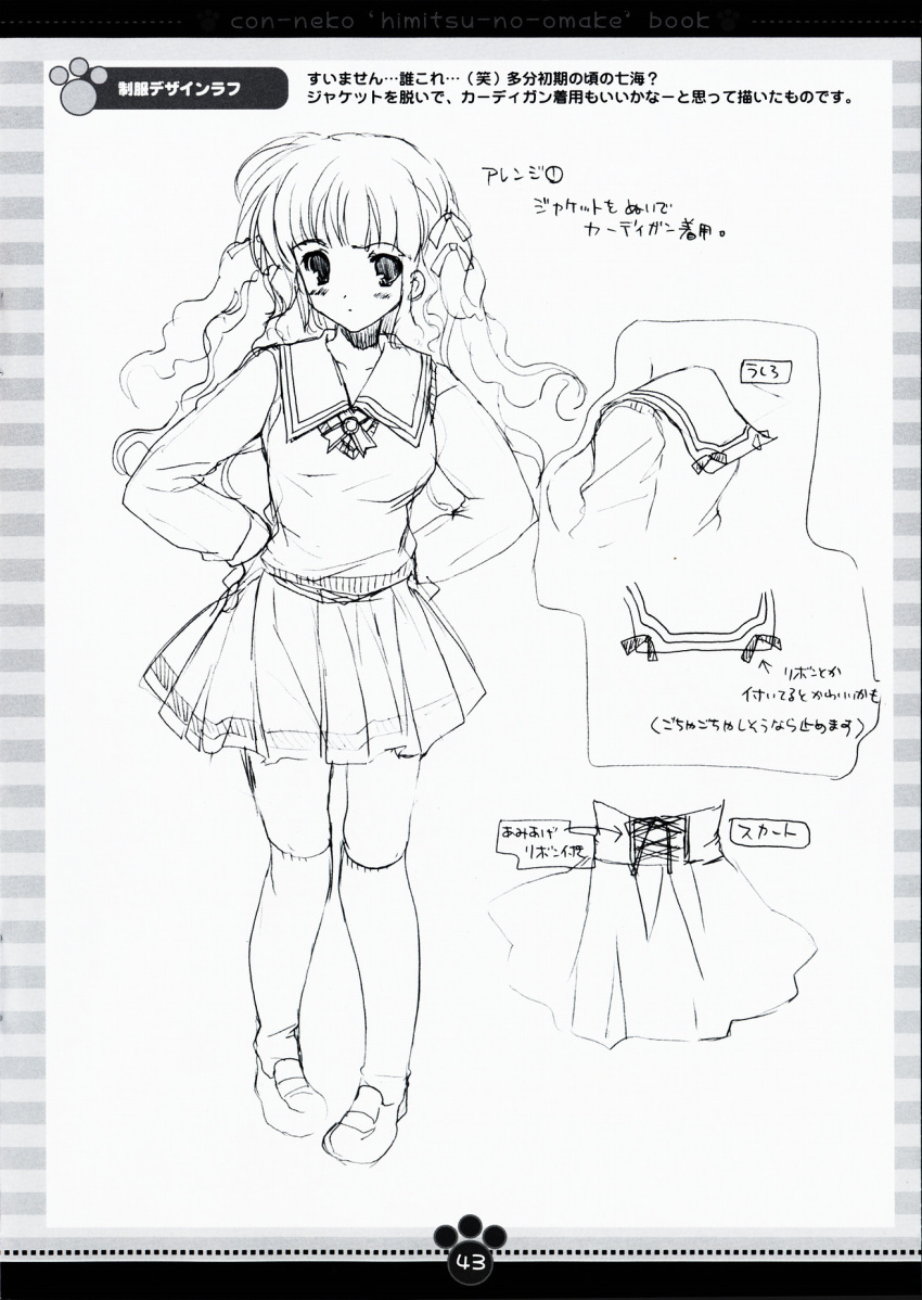 character_design, hinamino_nanami, konneko, marmalade, mikeou, monochrome