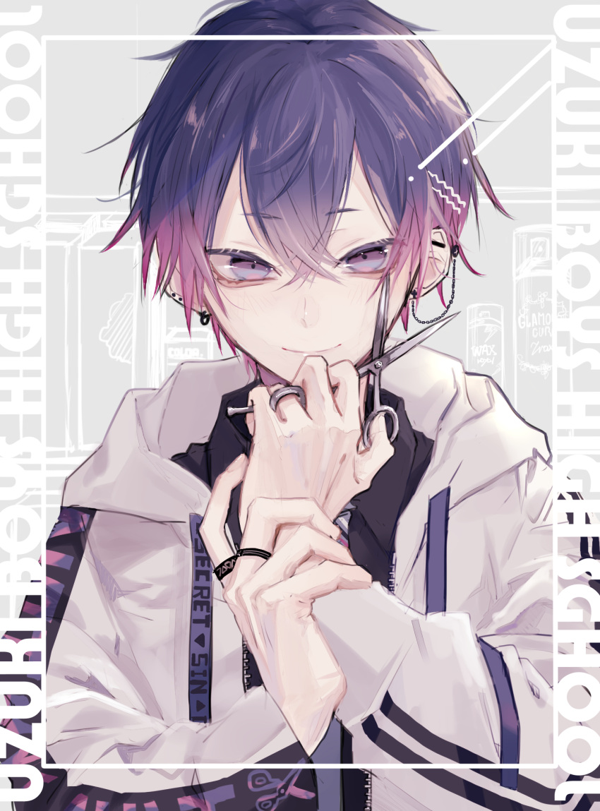 1boy, ear_piercing, gradient_hair, highres, jewelry, long_sleeves, looking_at_viewer, male_focus, multicolored_hair, myuhuaki, original, pale_skin, piercing, purple_hair, ring, scissors, solo, violet_eyes