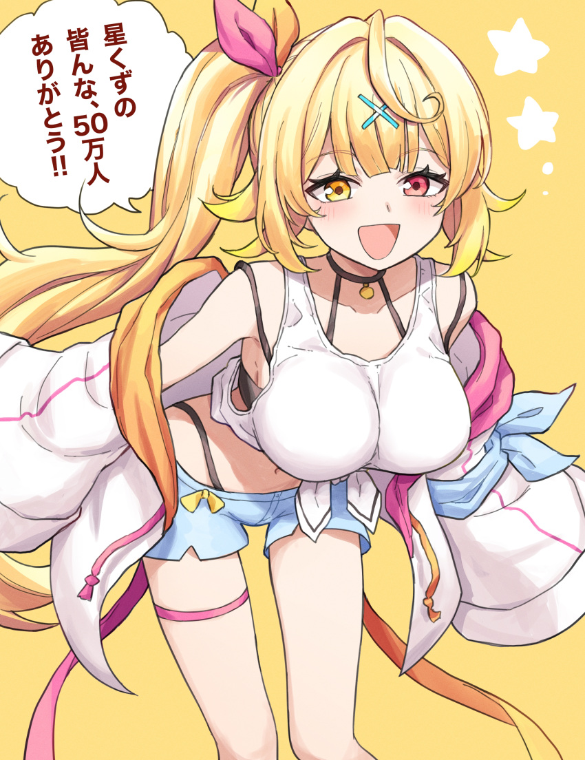 1girl, :d, absurdres, bangs, blonde_hair, bra_strap, breasts, commentary