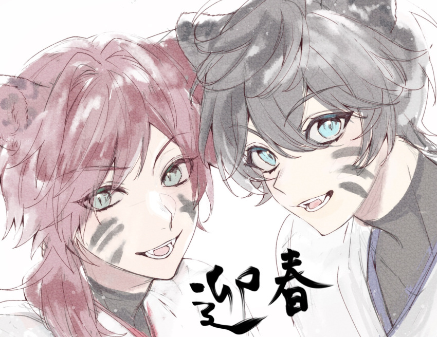 2boys, animal_ears, axia_krone, black_hair, blue_eyes, cat_boy, cat_ears, facial_mark