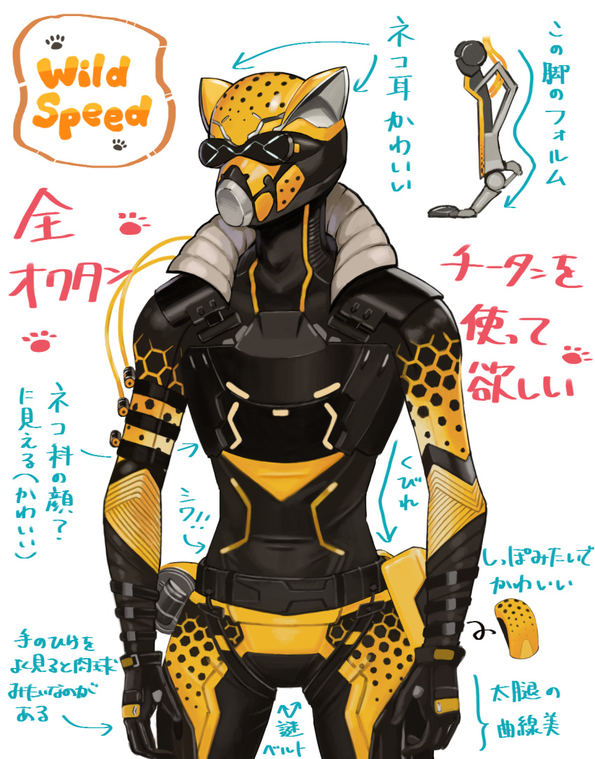 1boy, animal_ears_helmet, apex_legends, arrow_(symbol), black_gloves, cheetah_print, gloves, goggles