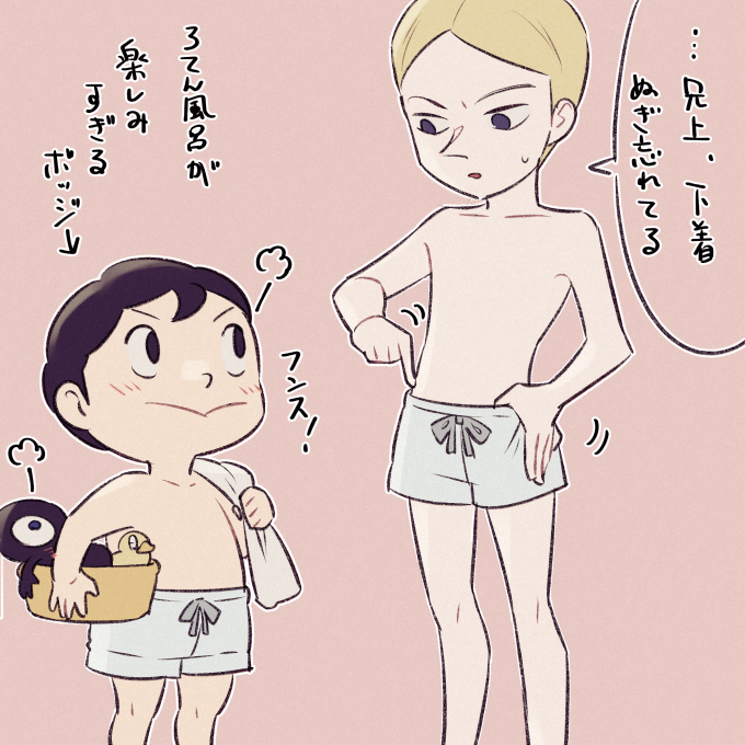 2boys, :>, =3, bangs, black_eyes, black_hair, blonde_hair, blush