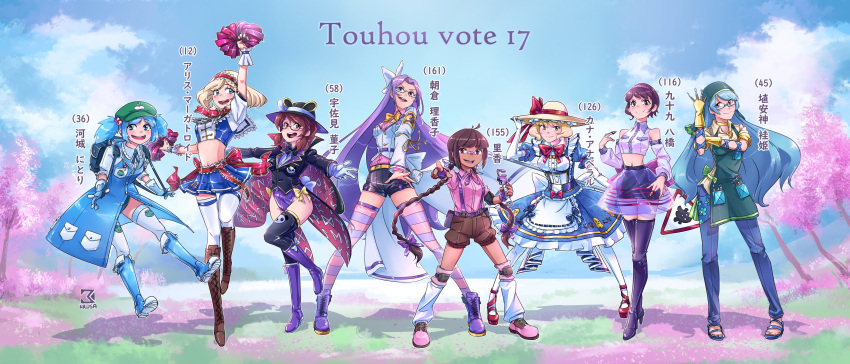 6+girls, absurdres, adapted_costume, ahoge, alice_margatroid, animal_ears, animal_print, apron