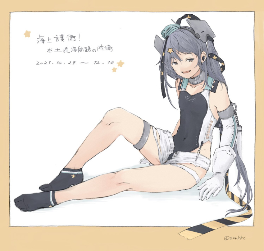 1girl, aqua_headwear, bangs, black_hair, black_legwear, brown_eyes, chain, commentary_request, dated, elbow_gloves, garrison_cap, gloves, hair_between_eyes, hair_ornament, hair_ribbon, hat, headgear, highres, kantai_collection, kokko_(014kko), long_hair, looking_at_viewer, one-piece_swimsuit, open_mouth, ribbon, scamp_(kancolle), short_shorts, shorts, simple_background, sitting, socks, solo, star_(symbol), star_hair_ornament, swimsuit, torn_clothes, torn_shorts, translation_request, white_gloves, white_shorts