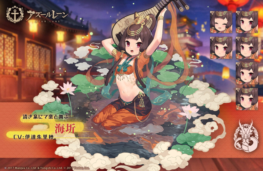 1girl, arms_up, azur_lane, breasts, brown_hair, chinese_clothes, commentary_request, dragon_empery_(emblem)