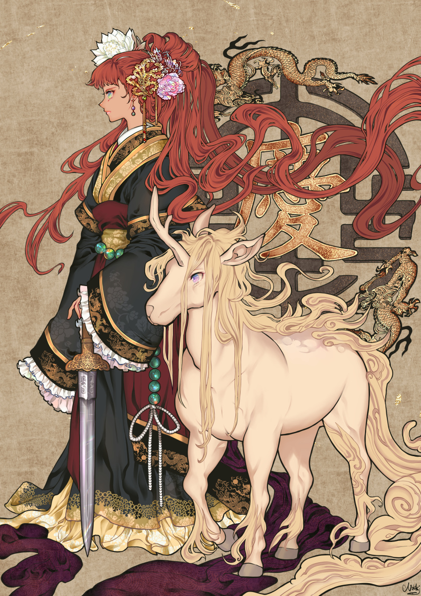 1girl, absurdres, animal, bangs, closed_mouth, commentary, dragon, dragon_print