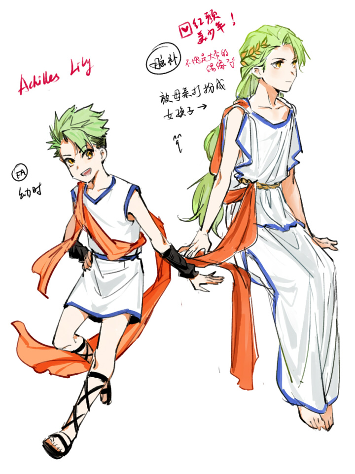1boy, 1girl, achilles_(fate), barefoot, changye, child, chinese_text, chiton