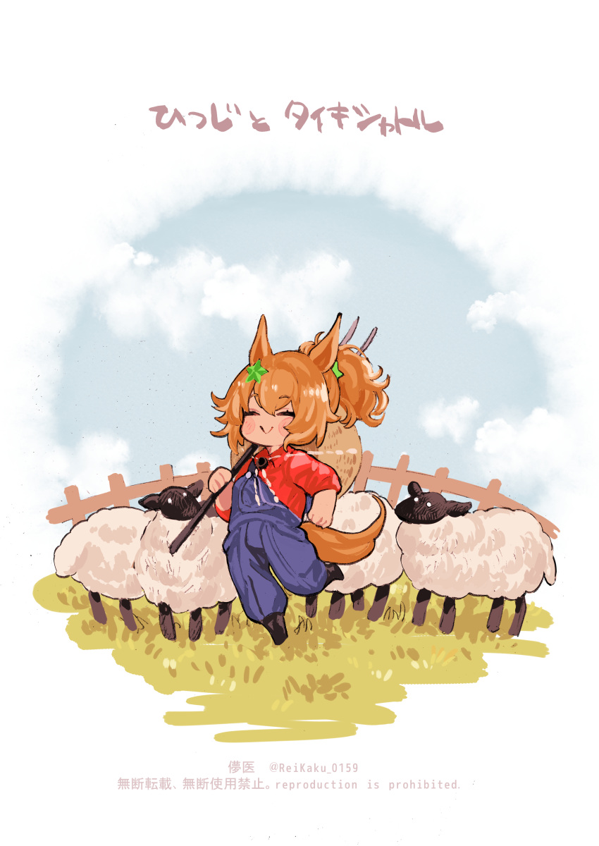 1girl, :>, absurdres, animal_ears, artist_name, brown_hair, chibi, chinese_text
