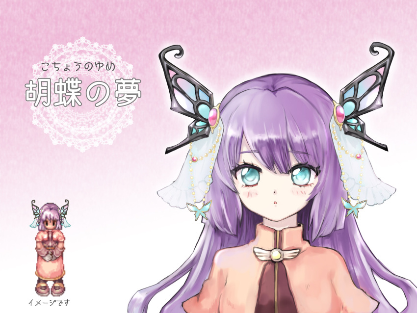 1girl, acolyte_(ragnarok_online), bangs, blue_eyes, blush, brown_shirt, butterfly_wings, capelet