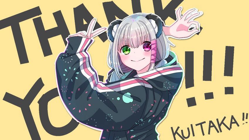 1girl, animal_ears, artist_name, black_jacket, blush, cyberlive, from_side, goodbye_sengen_(vocaloid)