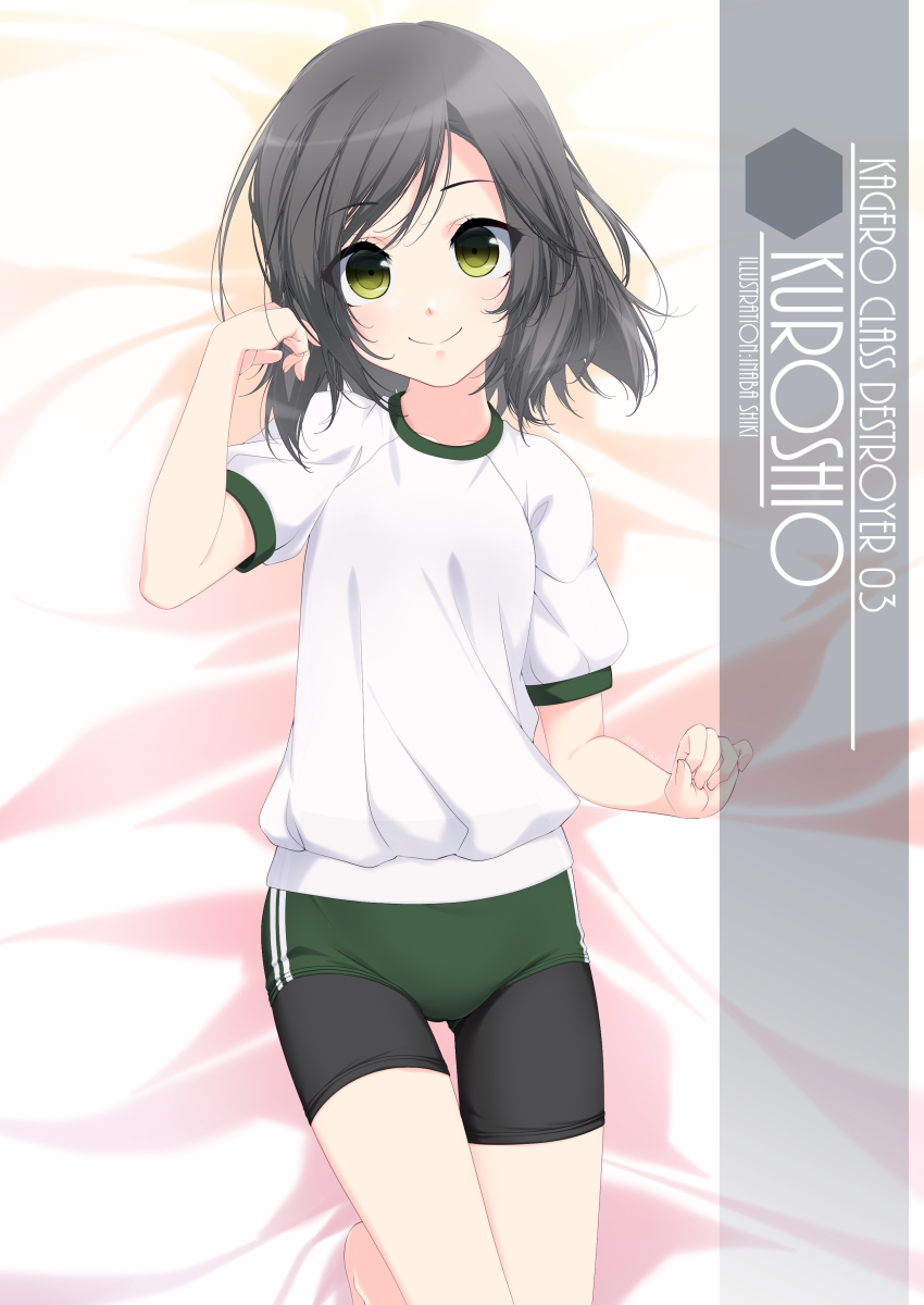 1girl, alternate_costume, artist_name, bike_shorts, bike_shorts_under_buruma, black_hair, buruma, character_name