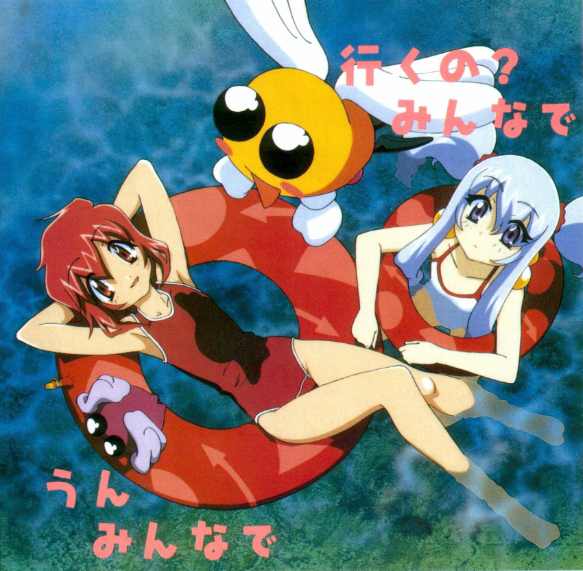 1990s_(style), 2girls, akihabara_dennou_gumi, arms_behind_head, bangs, barefoot, blue_eyes, blush_stickers